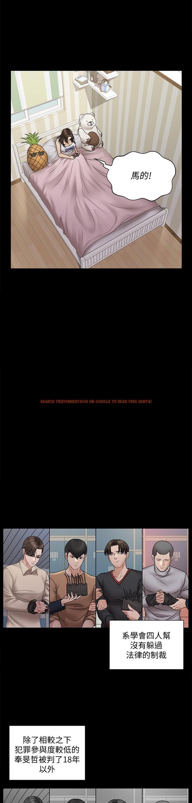 查看漫画淫新小套房 - 第168話-被公諸於世的惡魔們 - www.tymanga.com中的837582图片