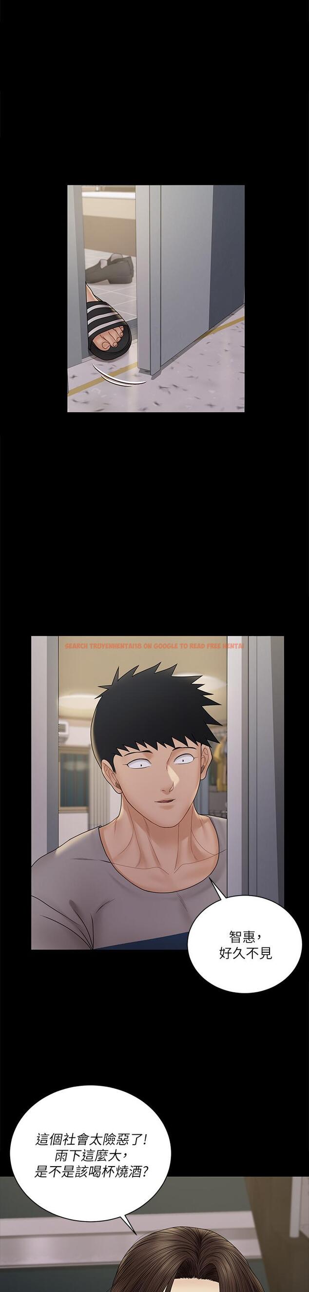 查看漫画淫新小套房 - 第169話-用身體安慰智惠的江霖 - www.tymanga.com中的840057图片 查看漫画淫新小套房 - 第169話-用身體安慰智惠的江霖 - www.tymanga.com中的840057图片