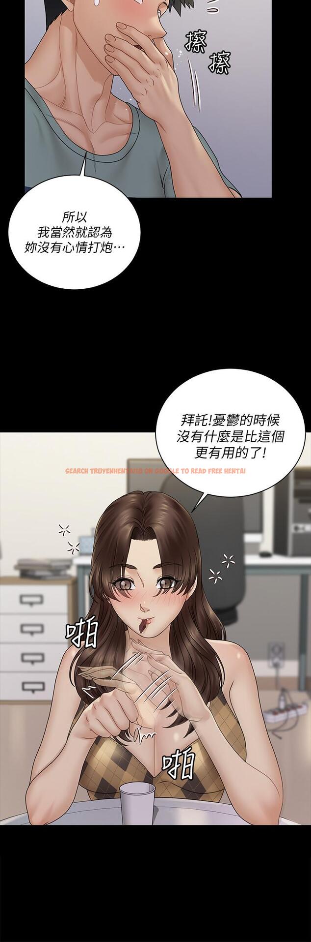 查看漫画淫新小套房 - 第169話-用身體安慰智惠的江霖 - www.tymanga.com中的840063图片 查看漫画淫新小套房 - 第169話-用身體安慰智惠的江霖 - www.tymanga.com中的840063图片