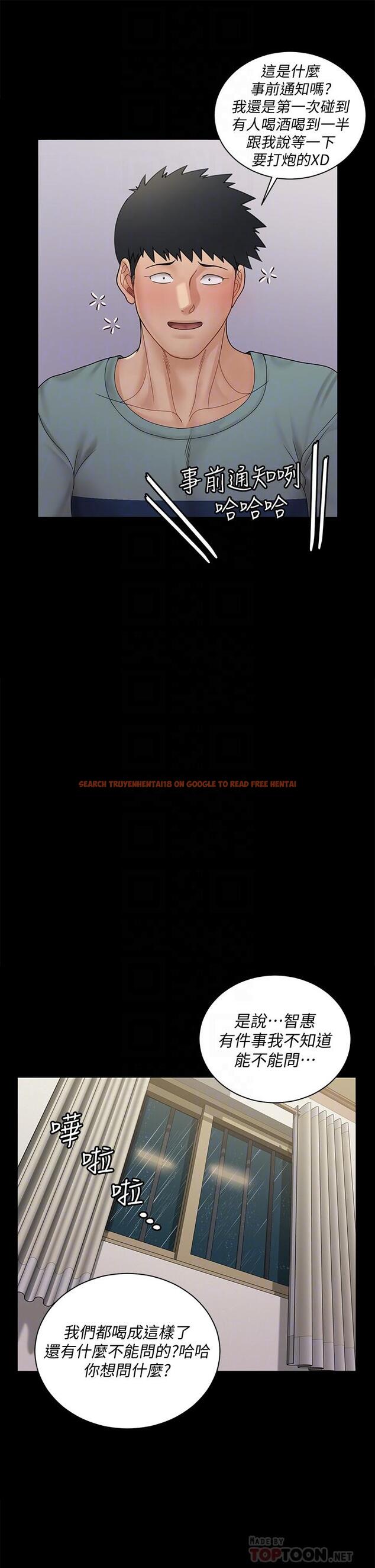 查看漫画淫新小套房 - 第169話-用身體安慰智惠的江霖 - www.tymanga.com中的840064图片 查看漫画淫新小套房 - 第169話-用身體安慰智惠的江霖 - www.tymanga.com中的840064图片