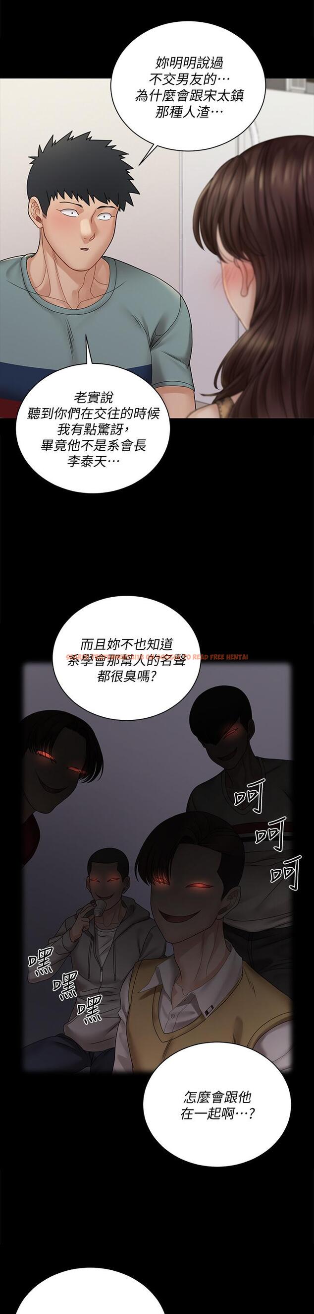 查看漫画淫新小套房 - 第169話-用身體安慰智惠的江霖 - www.tymanga.com中的840065图片 查看漫画淫新小套房 - 第169話-用身體安慰智惠的江霖 - www.tymanga.com中的840065图片