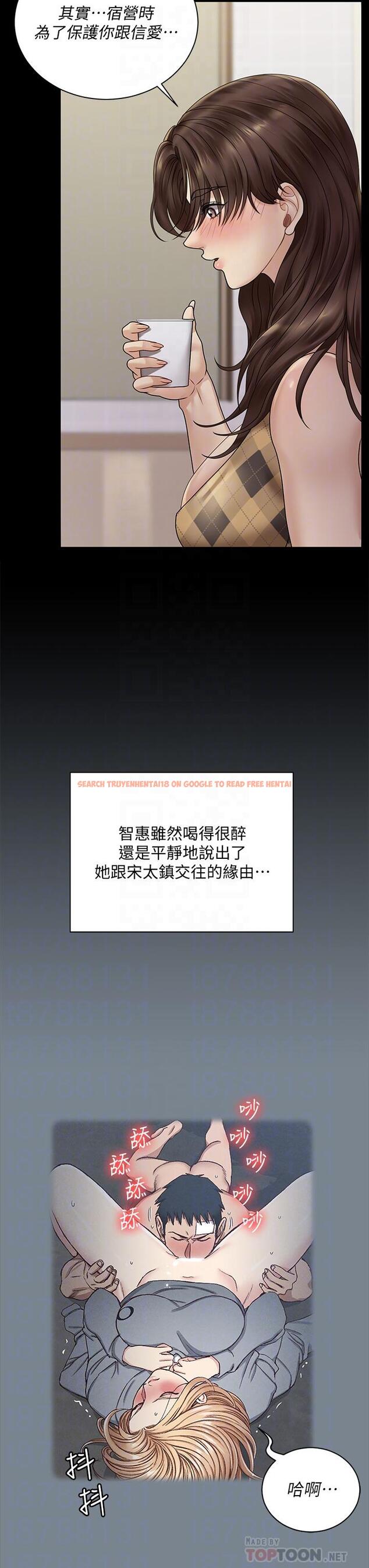 查看漫画淫新小套房 - 第169話-用身體安慰智惠的江霖 - www.tymanga.com中的840066图片 查看漫画淫新小套房 - 第169話-用身體安慰智惠的江霖 - www.tymanga.com中的840066图片