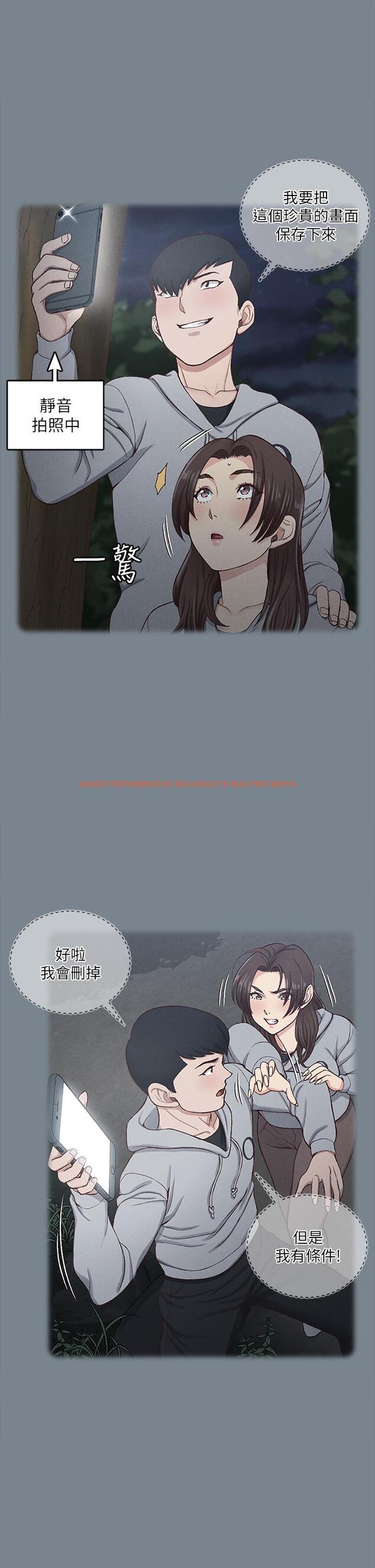 查看漫画淫新小套房 - 第169話-用身體安慰智惠的江霖 - www.tymanga.com中的840067图片 查看漫画淫新小套房 - 第169話-用身體安慰智惠的江霖 - www.tymanga.com中的840067图片