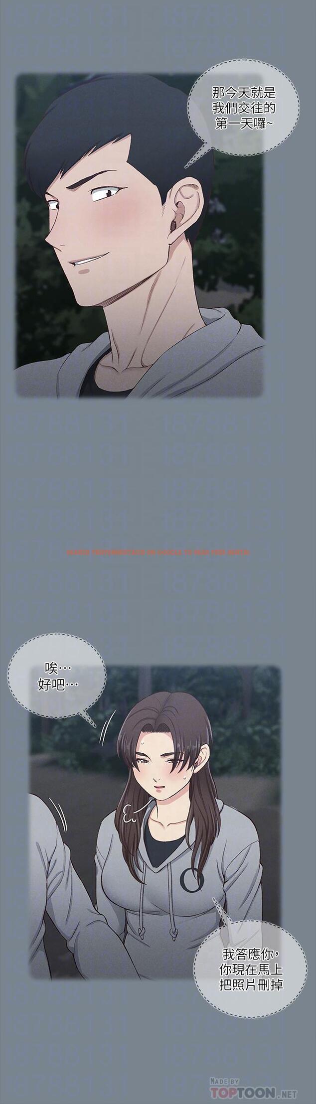 查看漫画淫新小套房 - 第169話-用身體安慰智惠的江霖 - www.tymanga.com中的840068图片 查看漫画淫新小套房 - 第169話-用身體安慰智惠的江霖 - www.tymanga.com中的840068图片