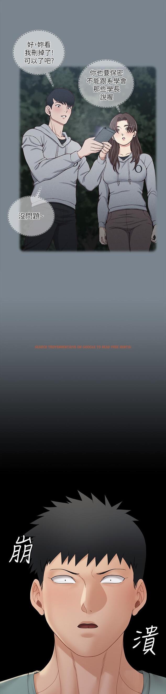 查看漫画淫新小套房 - 第169話-用身體安慰智惠的江霖 - www.tymanga.com中的840069图片 查看漫画淫新小套房 - 第169話-用身體安慰智惠的江霖 - www.tymanga.com中的840069图片