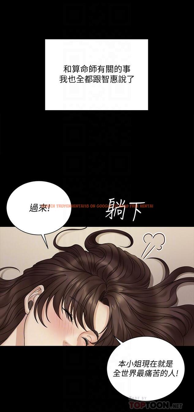 查看漫画淫新小套房 - 第169話-用身體安慰智惠的江霖 - www.tymanga.com中的840072图片 查看漫画淫新小套房 - 第169話-用身體安慰智惠的江霖 - www.tymanga.com中的840072图片