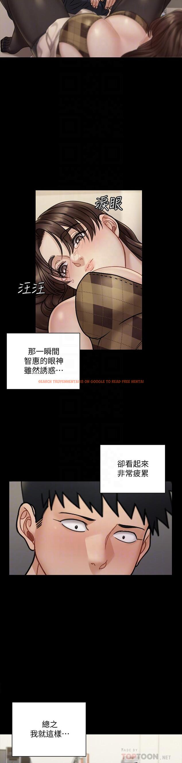 查看漫画淫新小套房 - 第169話-用身體安慰智惠的江霖 - www.tymanga.com中的840074图片 查看漫画淫新小套房 - 第169話-用身體安慰智惠的江霖 - www.tymanga.com中的840074图片