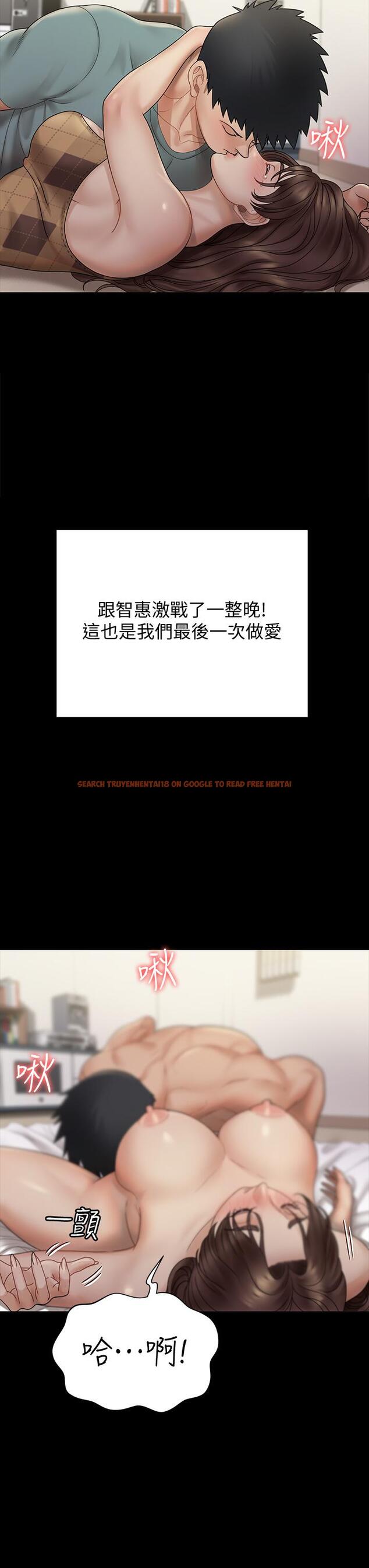 查看漫画淫新小套房 - 第169話-用身體安慰智惠的江霖 - www.tymanga.com中的840075图片 查看漫画淫新小套房 - 第169話-用身體安慰智惠的江霖 - www.tymanga.com中的840075图片