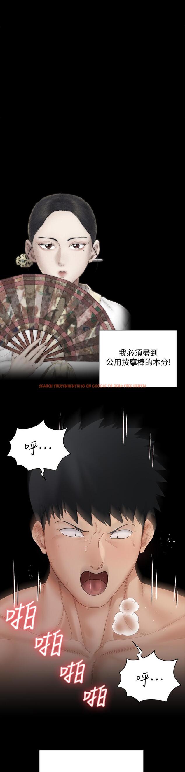 查看漫画淫新小套房 - 第169話-用身體安慰智惠的江霖 - www.tymanga.com中的840079图片 查看漫画淫新小套房 - 第169話-用身體安慰智惠的江霖 - www.tymanga.com中的840079图片