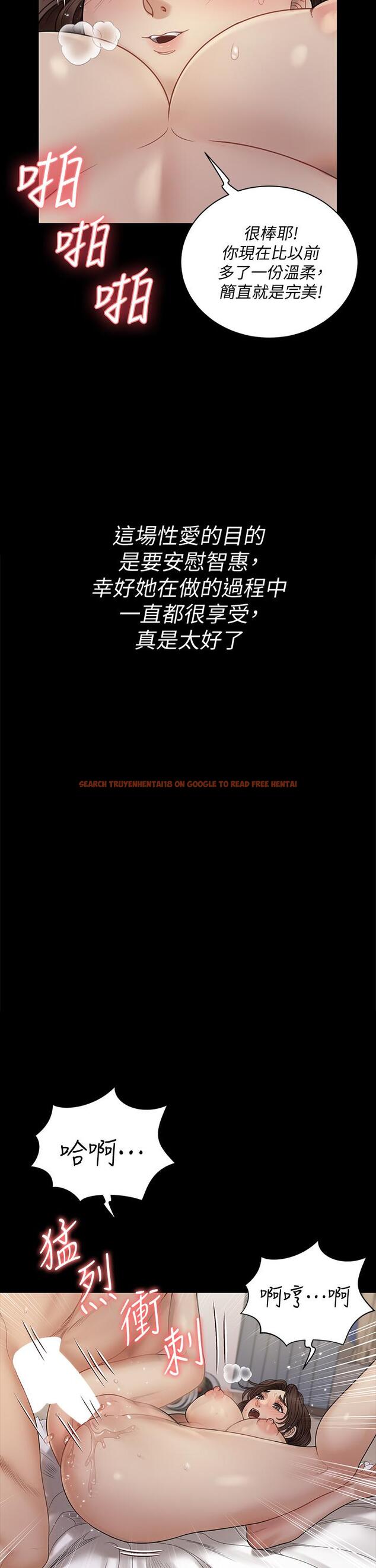 查看漫画淫新小套房 - 第169話-用身體安慰智惠的江霖 - www.tymanga.com中的840083图片 查看漫画淫新小套房 - 第169話-用身體安慰智惠的江霖 - www.tymanga.com中的840083图片