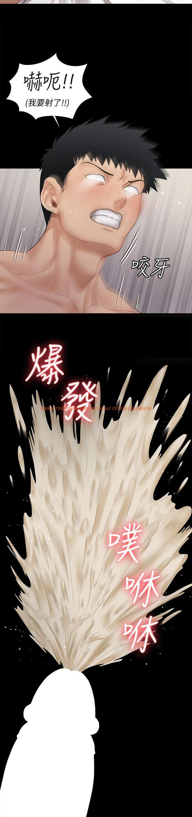 查看漫画淫新小套房 - 第169話-用身體安慰智惠的江霖 - www.tymanga.com中的840084图片 查看漫画淫新小套房 - 第169話-用身體安慰智惠的江霖 - www.tymanga.com中的840084图片