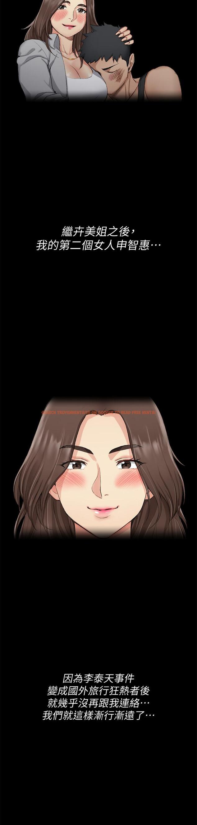 查看漫画淫新小套房 - 第169話-用身體安慰智惠的江霖 - www.tymanga.com中的840089图片 查看漫画淫新小套房 - 第169話-用身體安慰智惠的江霖 - www.tymanga.com中的840089图片