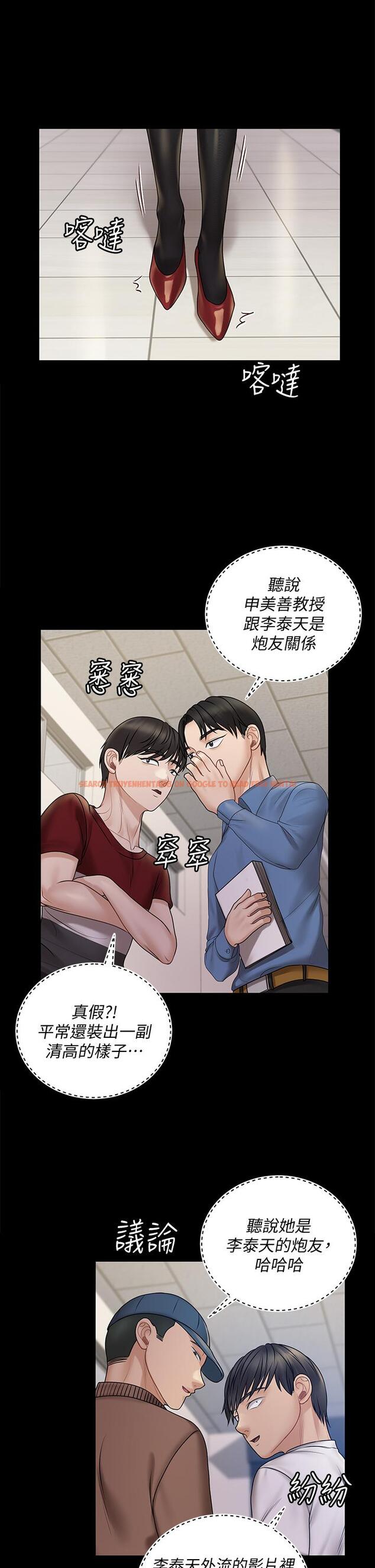 查看漫画淫新小套房 - 第169話-用身體安慰智惠的江霖 - www.tymanga.com中的840091图片 查看漫画淫新小套房 - 第169話-用身體安慰智惠的江霖 - www.tymanga.com中的840091图片