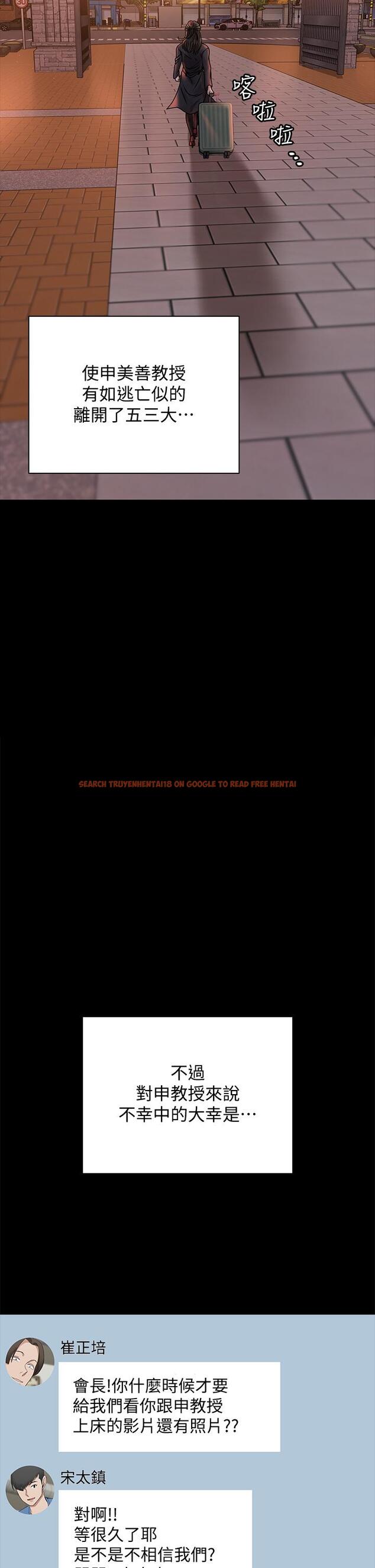 查看漫画淫新小套房 - 第169話-用身體安慰智惠的江霖 - www.tymanga.com中的840097图片 查看漫画淫新小套房 - 第169話-用身體安慰智惠的江霖 - www.tymanga.com中的840097图片