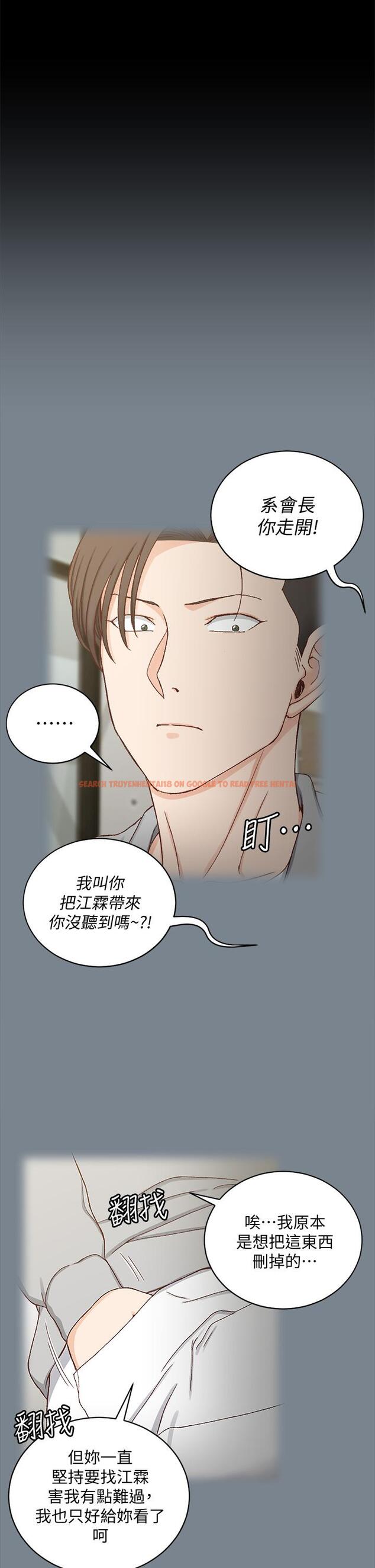 查看漫画淫新小套房 - 第169話-用身體安慰智惠的江霖 - www.tymanga.com中的840099图片 查看漫画淫新小套房 - 第169話-用身體安慰智惠的江霖 - www.tymanga.com中的840099图片