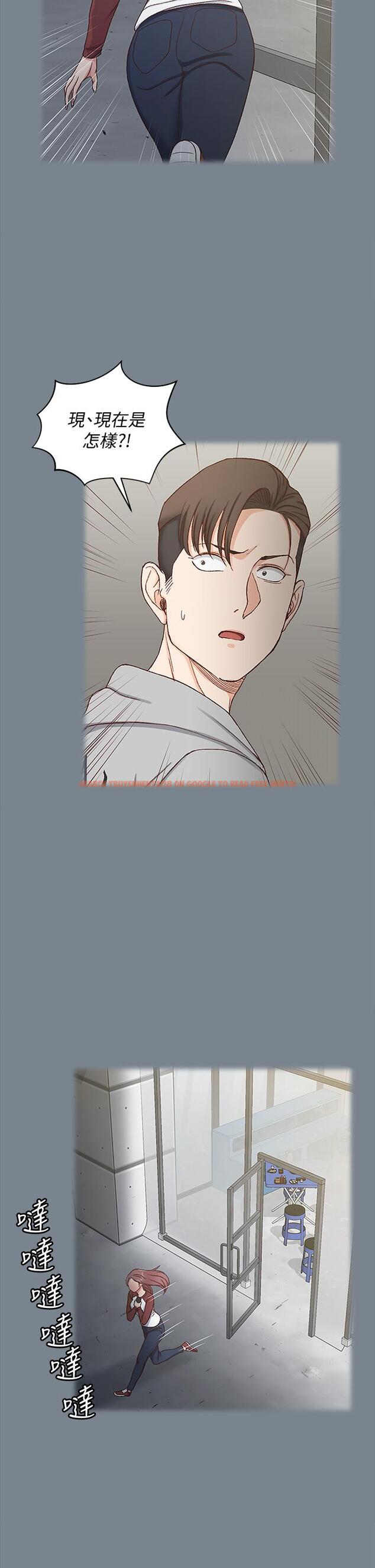 查看漫画淫新小套房 - 第169話-用身體安慰智惠的江霖 - www.tymanga.com中的840105图片 查看漫画淫新小套房 - 第169話-用身體安慰智惠的江霖 - www.tymanga.com中的840105图片