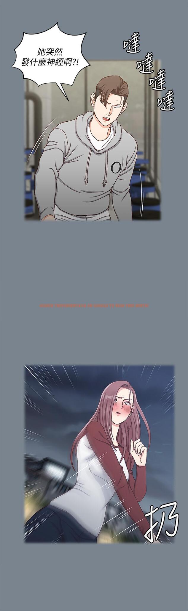 查看漫画淫新小套房 - 第169話-用身體安慰智惠的江霖 - www.tymanga.com中的840106图片 查看漫画淫新小套房 - 第169話-用身體安慰智惠的江霖 - www.tymanga.com中的840106图片