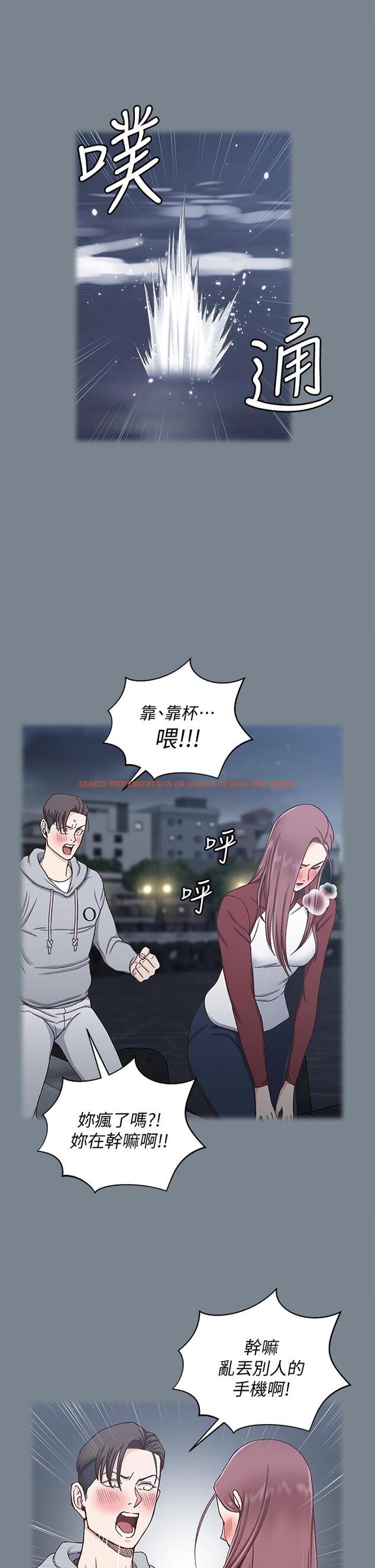 查看漫画淫新小套房 - 第169話-用身體安慰智惠的江霖 - www.tymanga.com中的840107图片 查看漫画淫新小套房 - 第169話-用身體安慰智惠的江霖 - www.tymanga.com中的840107图片