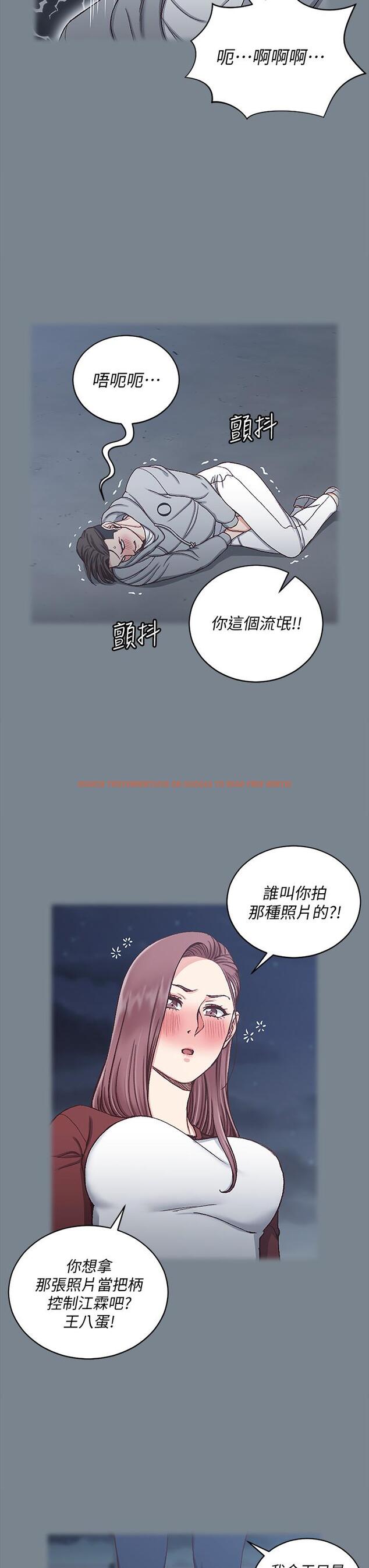 查看漫画淫新小套房 - 第169話-用身體安慰智惠的江霖 - www.tymanga.com中的840109图片 查看漫画淫新小套房 - 第169話-用身體安慰智惠的江霖 - www.tymanga.com中的840109图片