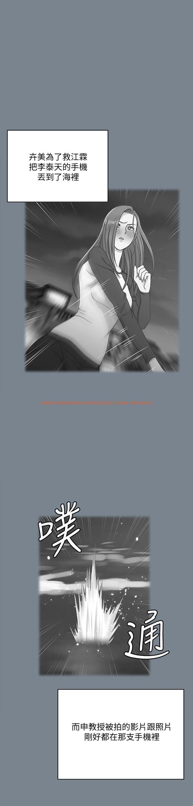 查看漫画淫新小套房 - 第169話-用身體安慰智惠的江霖 - www.tymanga.com中的840112图片 查看漫画淫新小套房 - 第169話-用身體安慰智惠的江霖 - www.tymanga.com中的840112图片