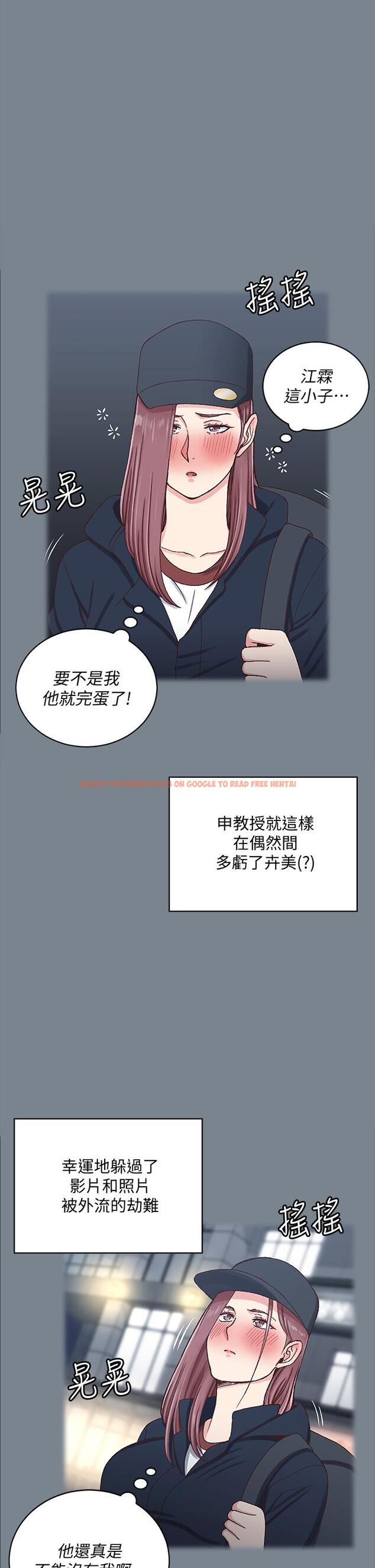 查看漫画淫新小套房 - 第169話-用身體安慰智惠的江霖 - www.tymanga.com中的840113图片 查看漫画淫新小套房 - 第169話-用身體安慰智惠的江霖 - www.tymanga.com中的840113图片