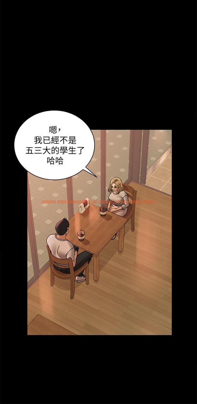 查看漫画淫新小套房 - 第169話-用身體安慰智惠的江霖 - www.tymanga.com中的840115图片 查看漫画淫新小套房 - 第169話-用身體安慰智惠的江霖 - www.tymanga.com中的840115图片