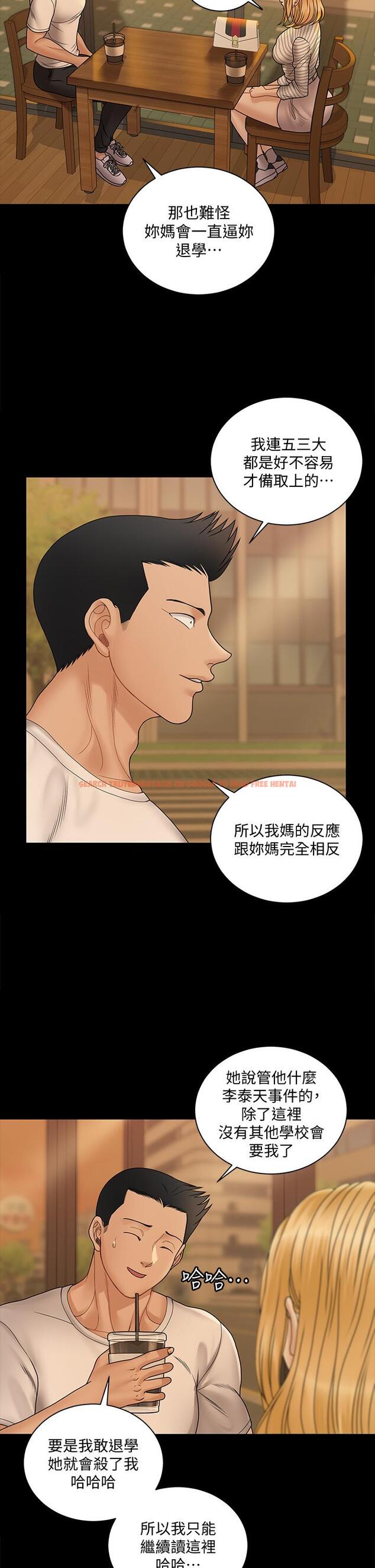 查看漫画淫新小套房 - 第169話-用身體安慰智惠的江霖 - www.tymanga.com中的840117图片 查看漫画淫新小套房 - 第169話-用身體安慰智惠的江霖 - www.tymanga.com中的840117图片