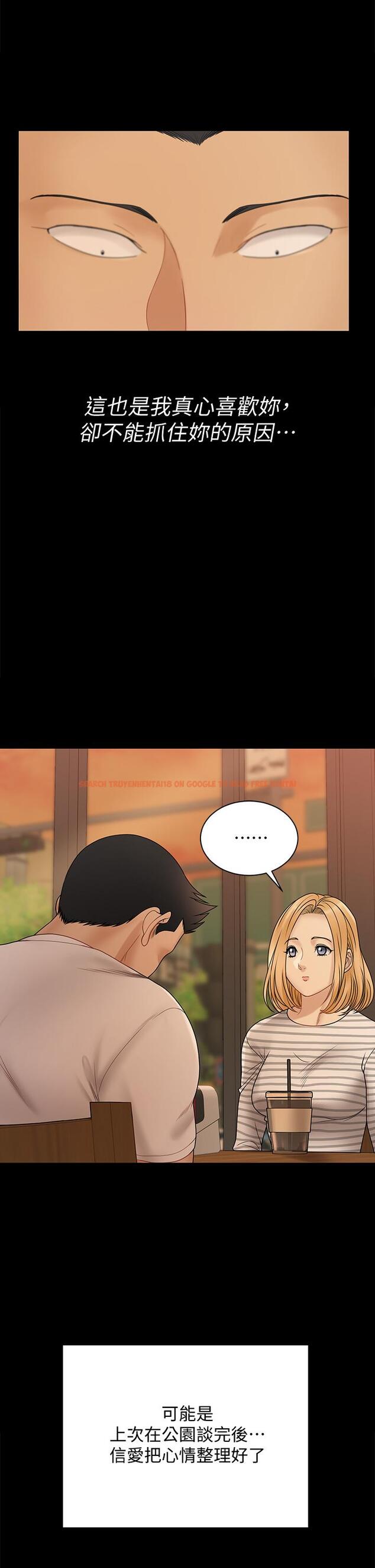 查看漫画淫新小套房 - 第169話-用身體安慰智惠的江霖 - www.tymanga.com中的840120图片 查看漫画淫新小套房 - 第169話-用身體安慰智惠的江霖 - www.tymanga.com中的840120图片