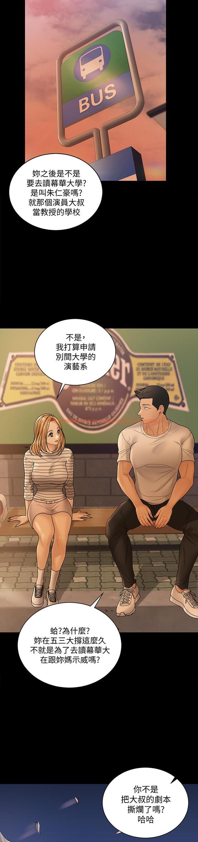 查看漫画淫新小套房 - 第169話-用身體安慰智惠的江霖 - www.tymanga.com中的840122图片 查看漫画淫新小套房 - 第169話-用身體安慰智惠的江霖 - www.tymanga.com中的840122图片