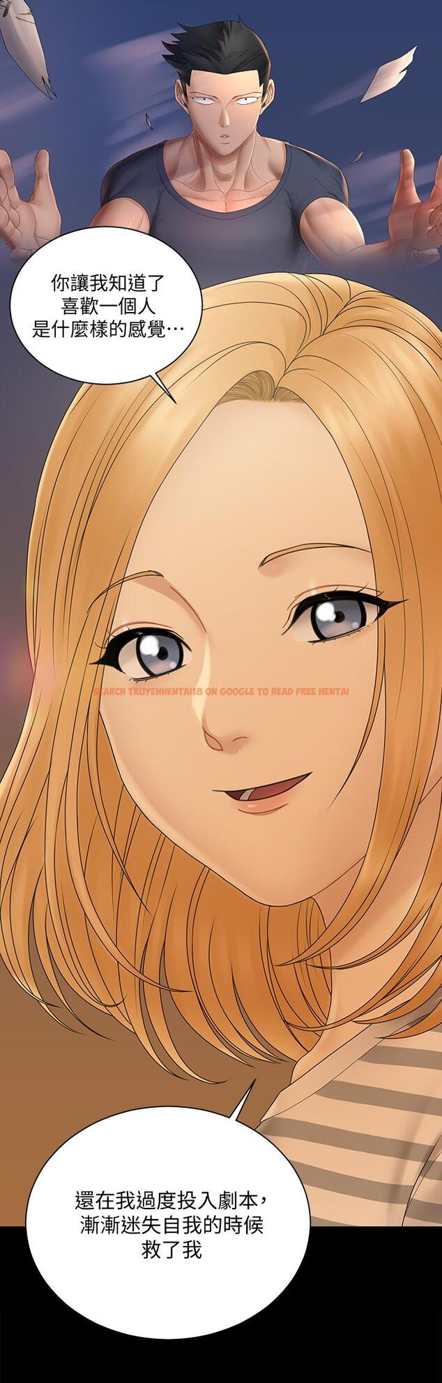 查看漫画淫新小套房 - 第169話-用身體安慰智惠的江霖 - www.tymanga.com中的840123图片 查看漫画淫新小套房 - 第169話-用身體安慰智惠的江霖 - www.tymanga.com中的840123图片