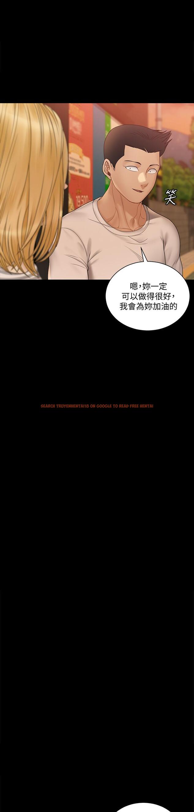 查看漫画淫新小套房 - 第169話-用身體安慰智惠的江霖 - www.tymanga.com中的840125图片 查看漫画淫新小套房 - 第169話-用身體安慰智惠的江霖 - www.tymanga.com中的840125图片