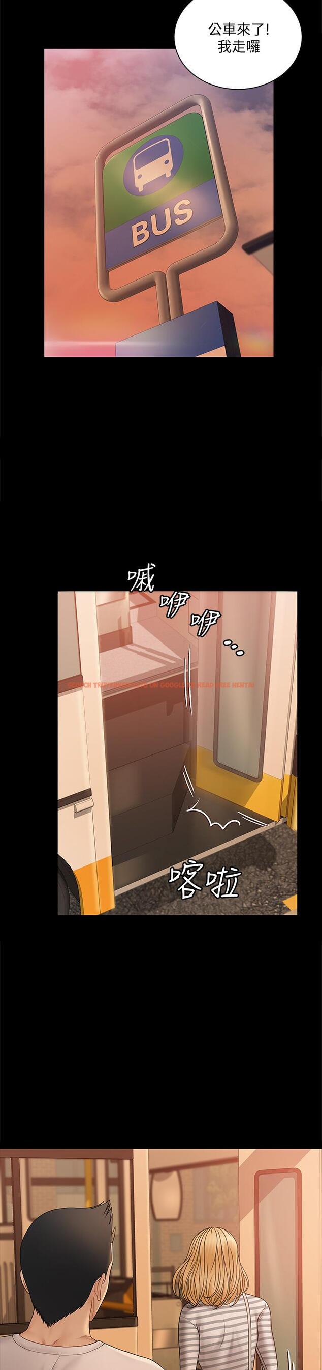 查看漫画淫新小套房 - 第169話-用身體安慰智惠的江霖 - www.tymanga.com中的840126图片 查看漫画淫新小套房 - 第169話-用身體安慰智惠的江霖 - www.tymanga.com中的840126图片