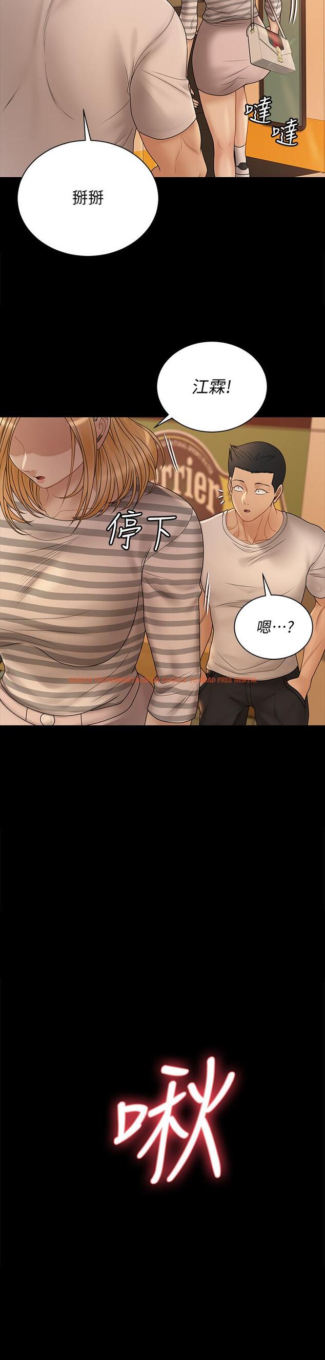 查看漫画淫新小套房 - 第169話-用身體安慰智惠的江霖 - www.tymanga.com中的840127图片 查看漫画淫新小套房 - 第169話-用身體安慰智惠的江霖 - www.tymanga.com中的840127图片