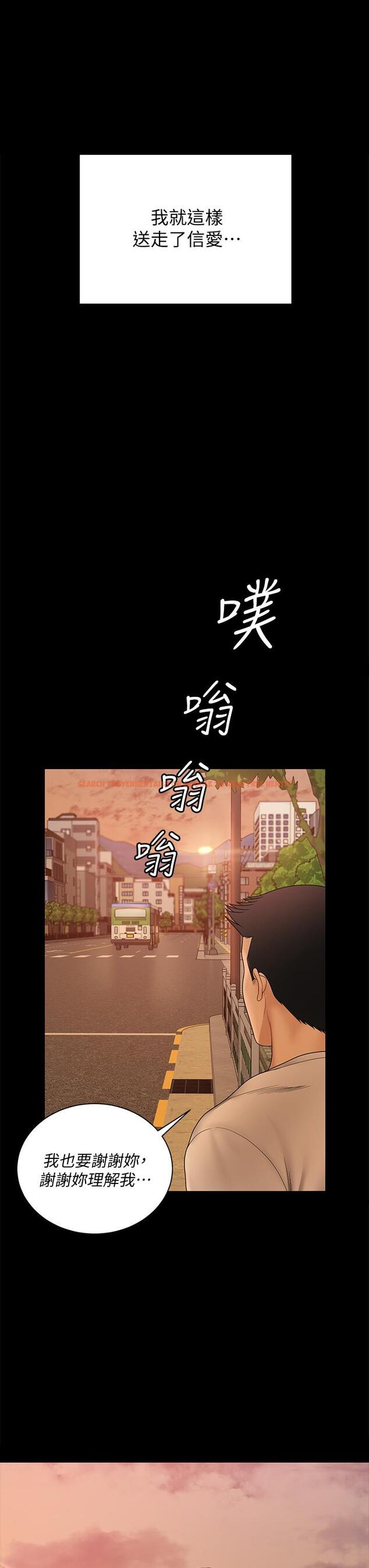 查看漫画淫新小套房 - 第169話-用身體安慰智惠的江霖 - www.tymanga.com中的840131图片 查看漫画淫新小套房 - 第169話-用身體安慰智惠的江霖 - www.tymanga.com中的840131图片