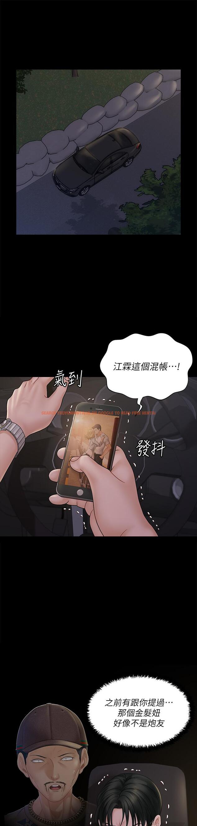 查看漫画淫新小套房 - 第170話-把不可能變可能 - www.tymanga.com中的842404图片 查看漫画淫新小套房 - 第170話-把不可能變可能 - www.tymanga.com中的842404图片