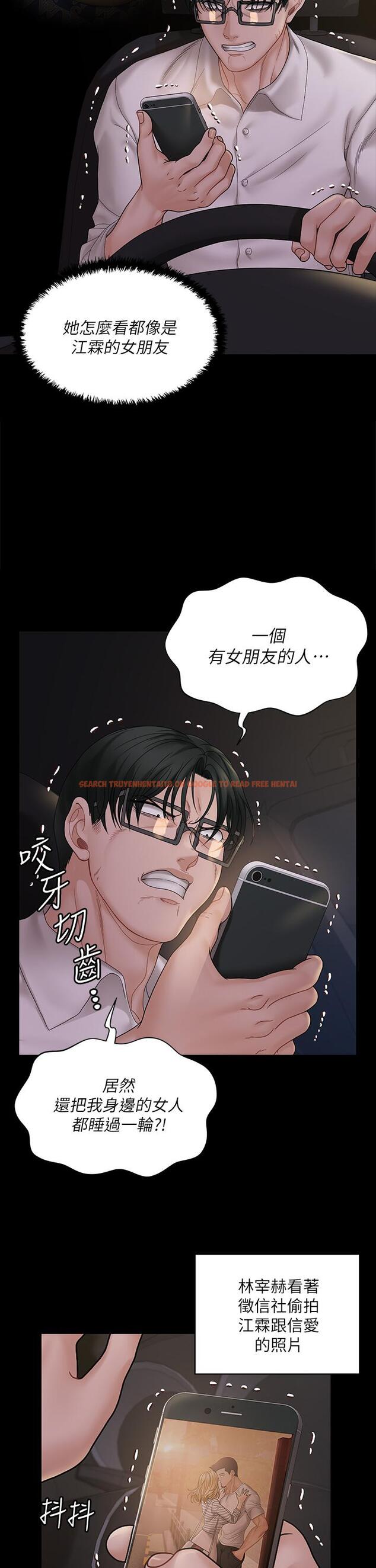 查看漫画淫新小套房 - 第170話-把不可能變可能 - www.tymanga.com中的842405图片 查看漫画淫新小套房 - 第170話-把不可能變可能 - www.tymanga.com中的842405图片