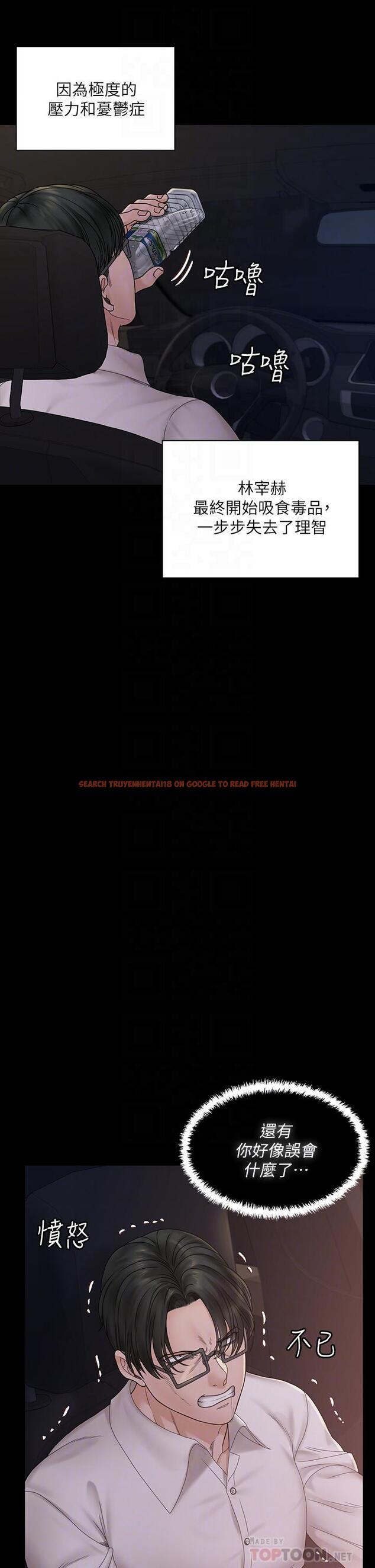 查看漫画淫新小套房 - 第170話-把不可能變可能 - www.tymanga.com中的842408图片 查看漫画淫新小套房 - 第170話-把不可能變可能 - www.tymanga.com中的842408图片