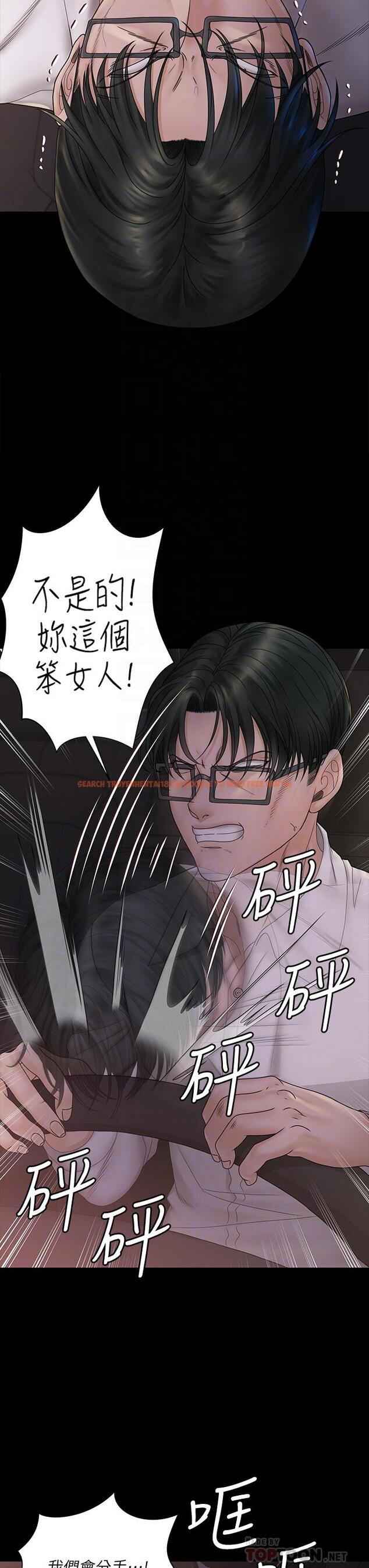 查看漫画淫新小套房 - 第170話-把不可能變可能 - www.tymanga.com中的842410图片 查看漫画淫新小套房 - 第170話-把不可能變可能 - www.tymanga.com中的842410图片