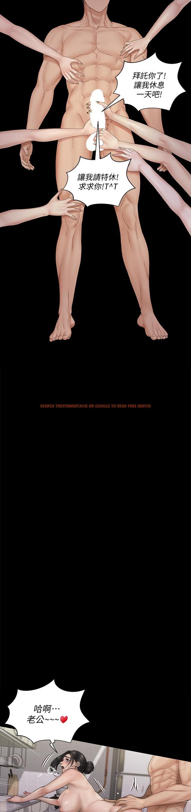 查看漫画淫新小套房 - 第170話-把不可能變可能 - www.tymanga.com中的842415图片 查看漫画淫新小套房 - 第170話-把不可能變可能 - www.tymanga.com中的842415图片