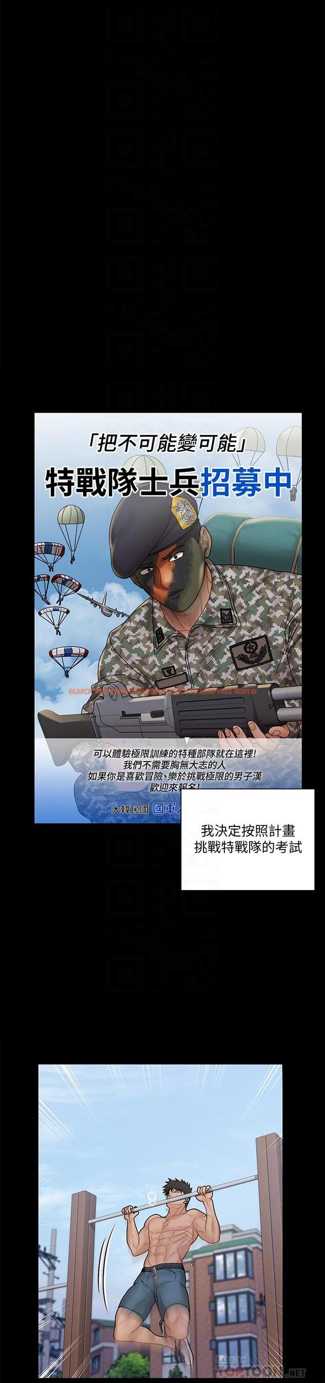 查看漫画淫新小套房 - 第170話-把不可能變可能 - www.tymanga.com中的842420图片 查看漫画淫新小套房 - 第170話-把不可能變可能 - www.tymanga.com中的842420图片