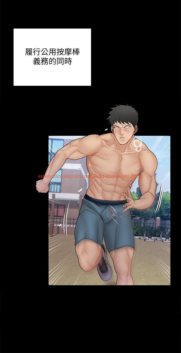 查看漫画淫新小套房 - 第170話-把不可能變可能 - www.tymanga.com中的842421图片 查看漫画淫新小套房 - 第170話-把不可能變可能 - www.tymanga.com中的842421图片