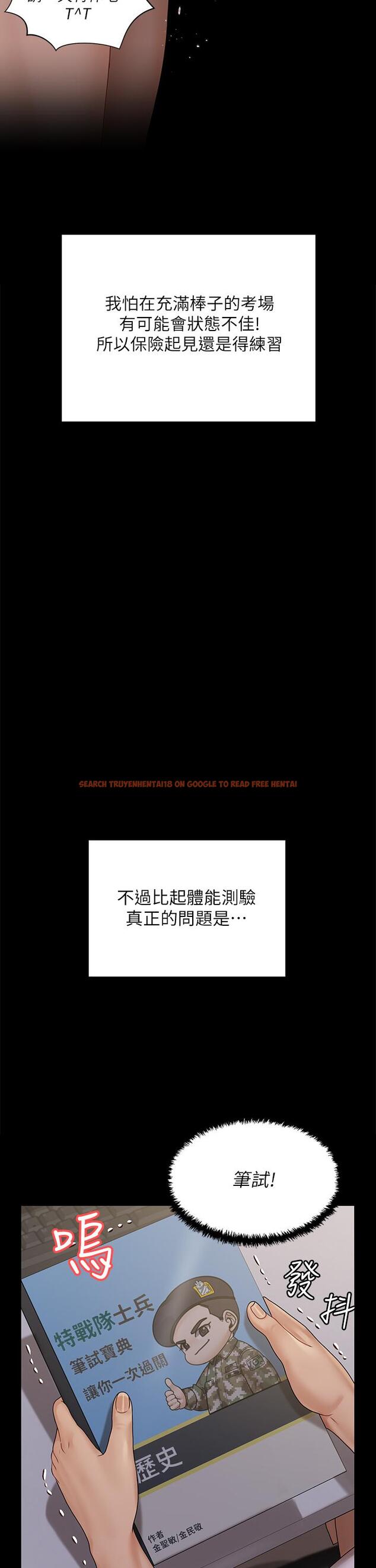 查看漫画淫新小套房 - 第170話-把不可能變可能 - www.tymanga.com中的842423图片 查看漫画淫新小套房 - 第170話-把不可能變可能 - www.tymanga.com中的842423图片