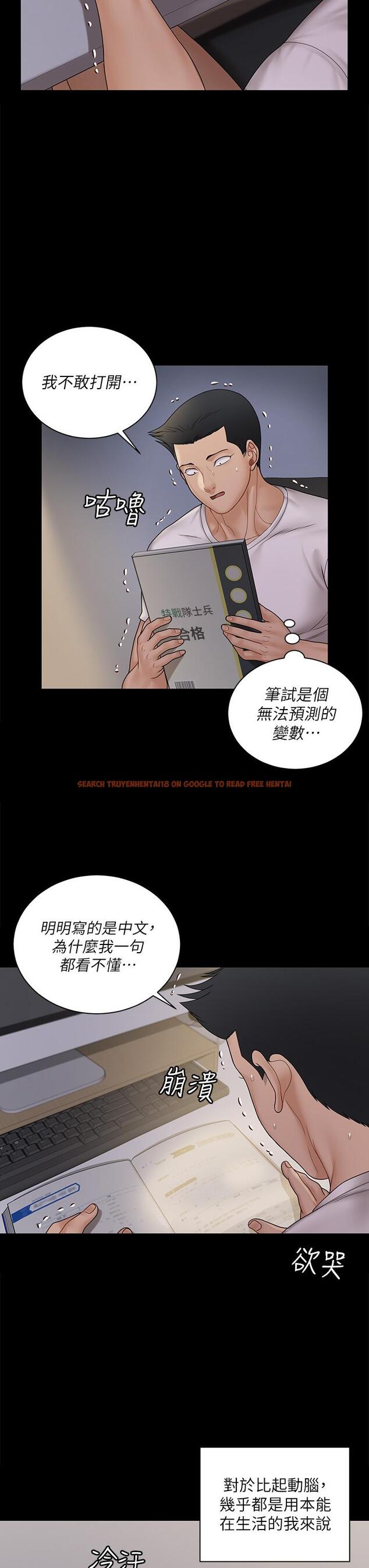 查看漫画淫新小套房 - 第170話-把不可能變可能 - www.tymanga.com中的842424图片 查看漫画淫新小套房 - 第170話-把不可能變可能 - www.tymanga.com中的842424图片