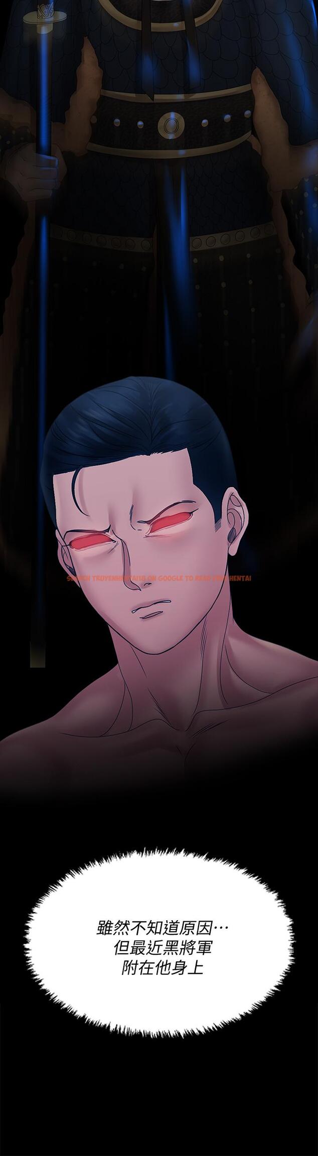 查看漫画淫新小套房 - 第170話-把不可能變可能 - www.tymanga.com中的842435图片 查看漫画淫新小套房 - 第170話-把不可能變可能 - www.tymanga.com中的842435图片