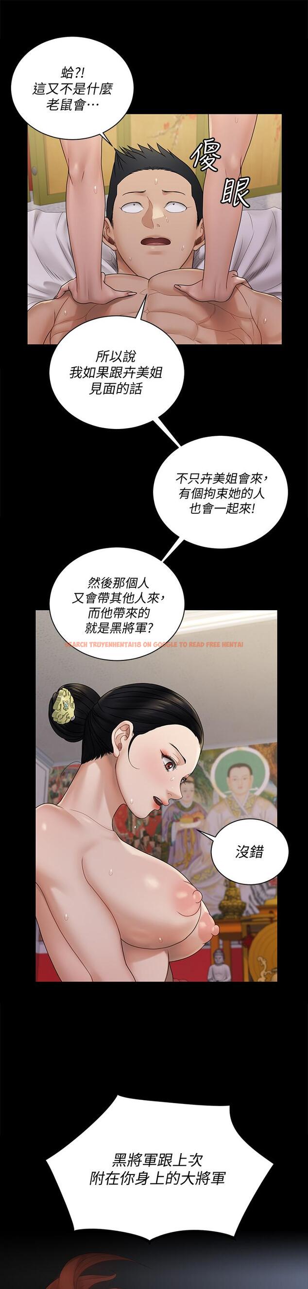 查看漫画淫新小套房 - 第170話-把不可能變可能 - www.tymanga.com中的842436图片 查看漫画淫新小套房 - 第170話-把不可能變可能 - www.tymanga.com中的842436图片
