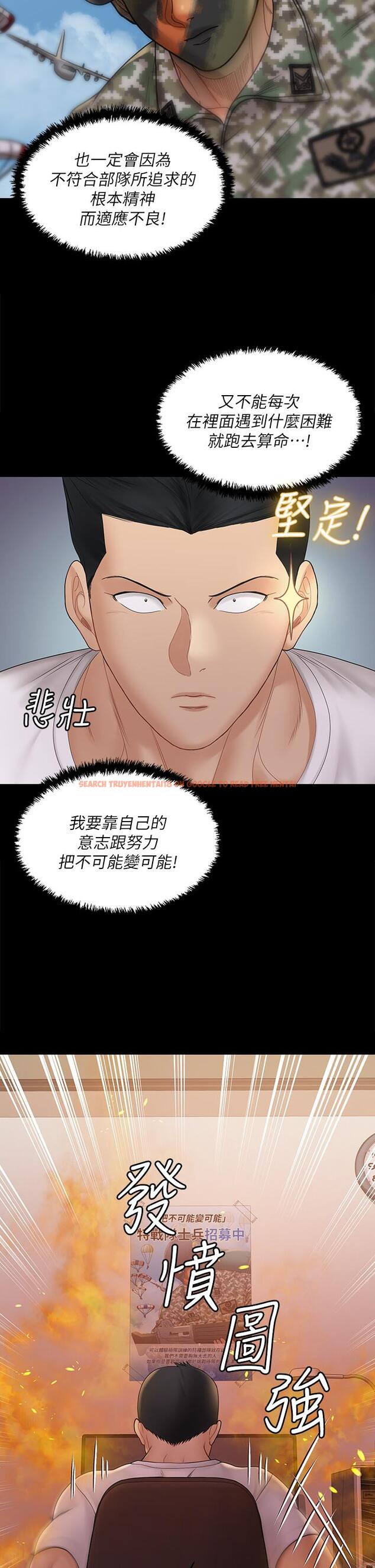 查看漫画淫新小套房 - 第170話-把不可能變可能 - www.tymanga.com中的842451图片 查看漫画淫新小套房 - 第170話-把不可能變可能 - www.tymanga.com中的842451图片