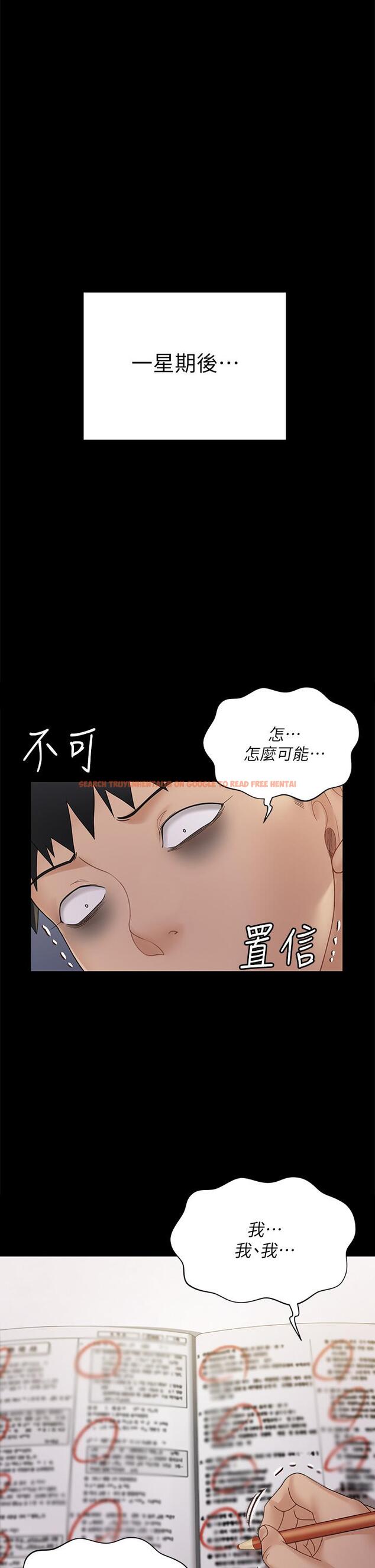 查看漫画淫新小套房 - 第170話-把不可能變可能 - www.tymanga.com中的842453图片 查看漫画淫新小套房 - 第170話-把不可能變可能 - www.tymanga.com中的842453图片