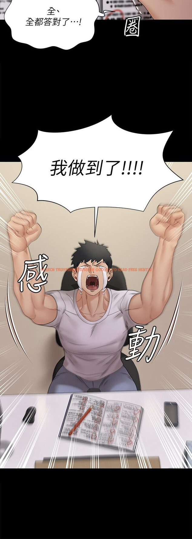 查看漫画淫新小套房 - 第170話-把不可能變可能 - www.tymanga.com中的842454图片 查看漫画淫新小套房 - 第170話-把不可能變可能 - www.tymanga.com中的842454图片