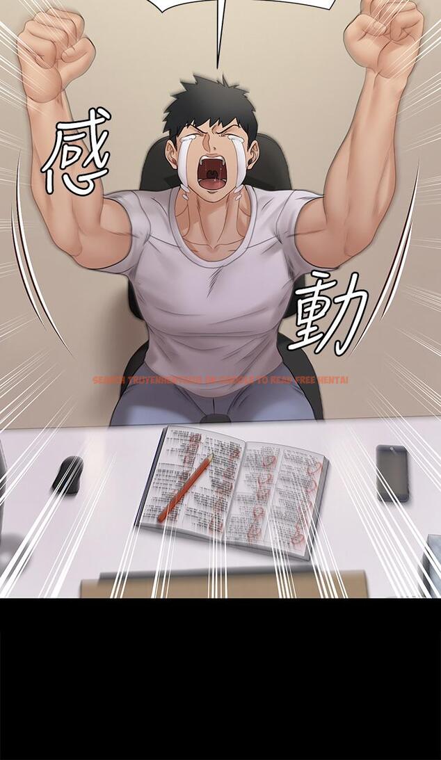 查看漫画淫新小套房 - 第171話-被綁架的高卉美 - www.tymanga.com中的845474图片