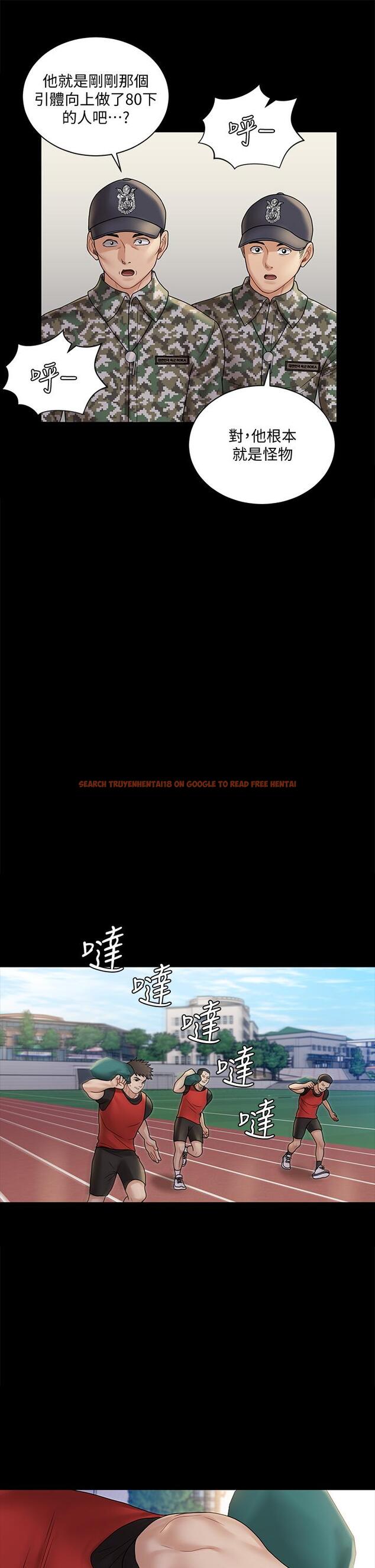 查看漫画淫新小套房 - 第171話-被綁架的高卉美 - www.tymanga.com中的845481图片